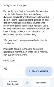 Voorspoed en Geluk Amulet Lachende Boeddha Hout - Afbeelding 4